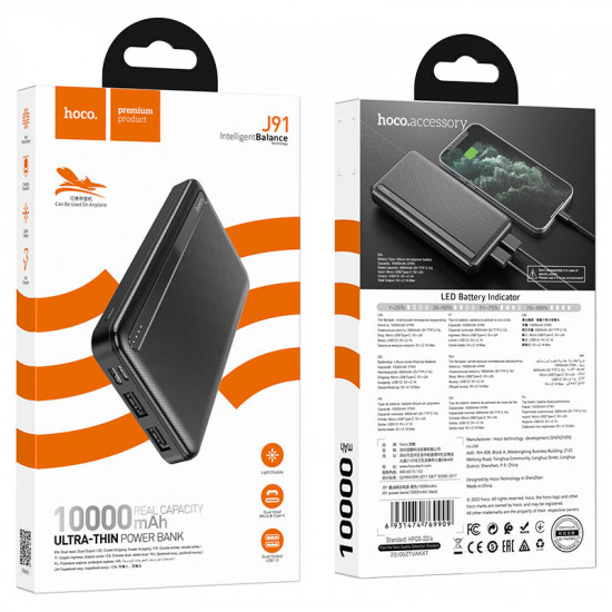 Power Bank Hoco J91 10000mAh