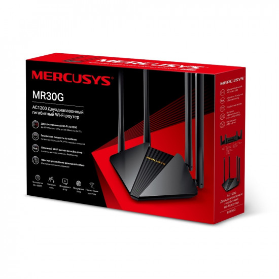 Роутер Mercusys MR30G